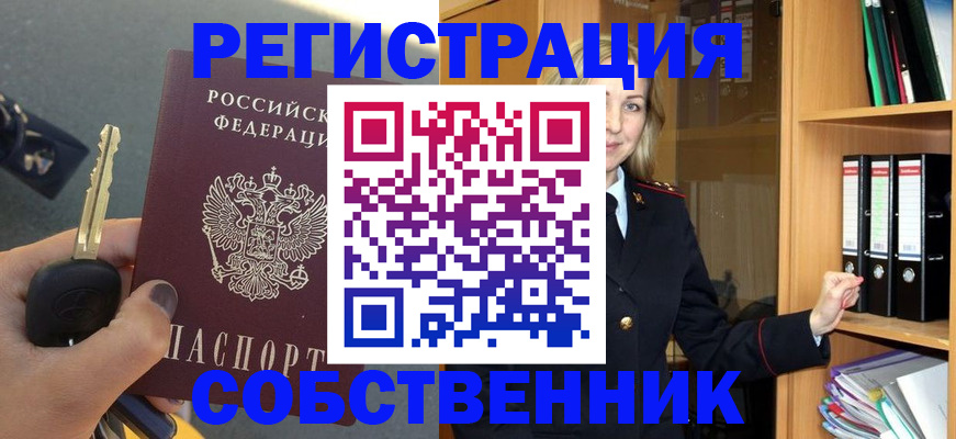 временная регистрация госуслуги в Туймазы